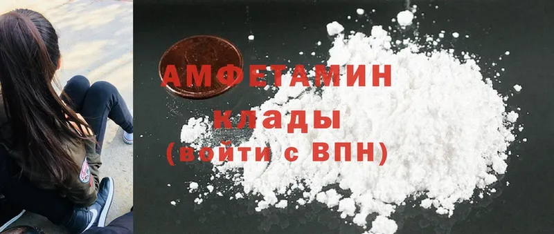 Amphetamine 97%  купить наркотики цена  Крымск 