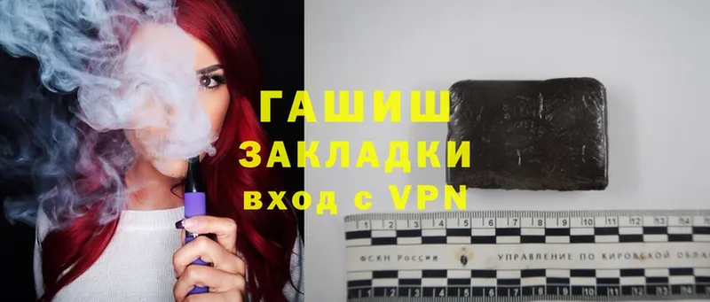 ГАШИШ VHQ  что такое наркотик  Крымск 