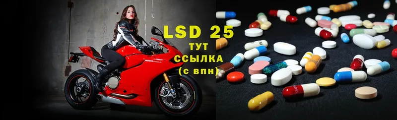 LSD-25 экстази кислота  даркнет сайт  darknet формула  Крымск 