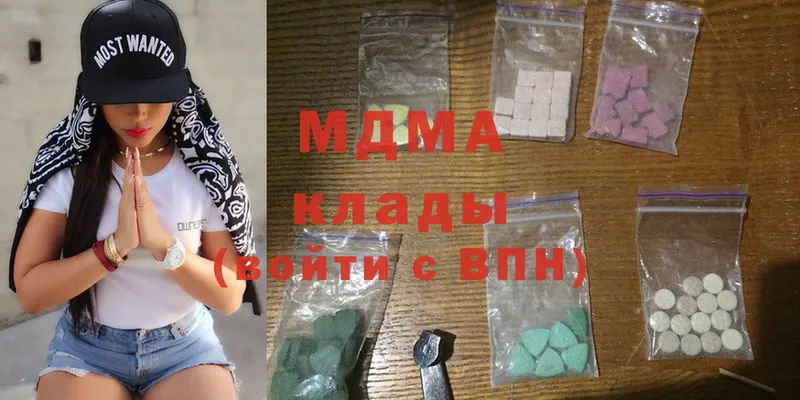 MDMA VHQ  купить  цена  Крымск 