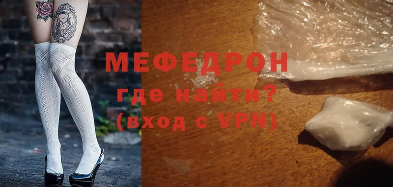 omg маркетплейс  Крымск  МЕФ VHQ  цены наркотик 