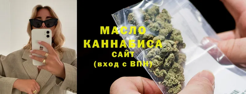 ОМГ ОМГ маркетплейс  Крымск  ТГК THC oil 