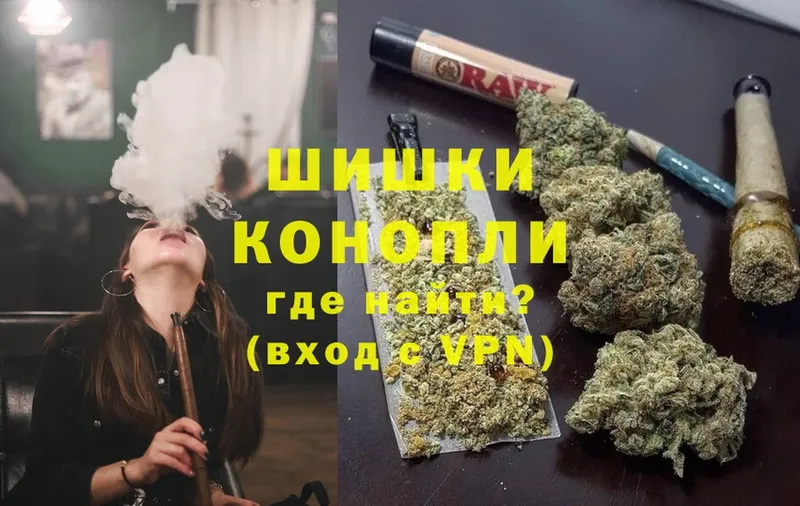 МАРИХУАНА OG Kush  Крымск 